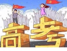 财源滚滚发大财祝福语 春节朋友聚