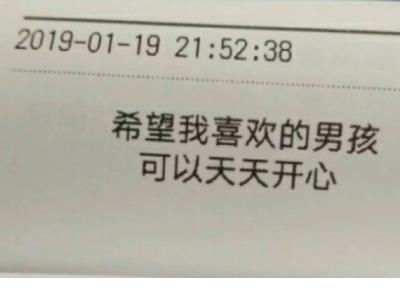 送宝宝的祝福语八个字