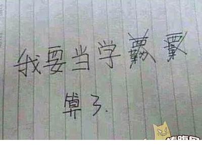 关于诚信的座右铭修辞