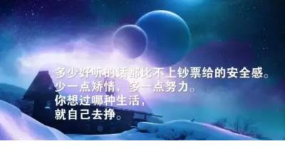 销售口号大全8个字