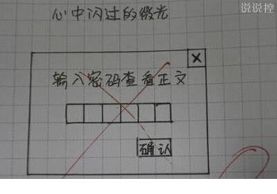 运动会霸气口号13字