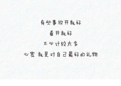 性运动会比赛