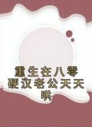 抖音沈莞陆霆霄小说叫什么名字