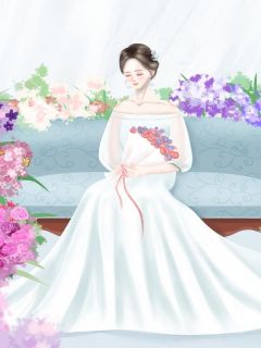 《婚礼现场，我当婆婆面换了个老公》最新章节免费阅读by久月银梨无广告小说