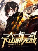 刘芒颜涵主角的小说完结版《一人