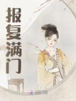 《将军夫人重生后，满门跪求她饶命》宁如烟江衍by紫雪凝烟免费看