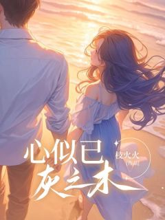 爆款小说《傅深许鹿项雪儿亲子鉴定》主角许鹿傅深全文在线完本阅读