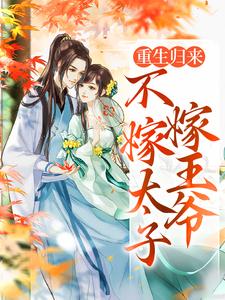 文婧姝刘禹延主角抖音小说《文婧姝大皇子》在线阅读