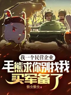 爆款小说《夏国，龙城二哥》主角白杨白铁柱全文在线完本阅读