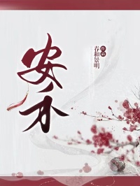 (抖音小说)小禾苏婉儿小说全文阅读免费