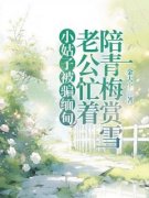 许安然宋彦川林宛宛结局是什么 许 许安然宋彦川林宛宛结局是什么 许