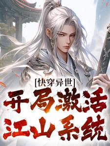 李衍东方红翎(原文完整)《李衍穿越大周皇朝成为一名小小锦衣卫》无弹窗免费阅读