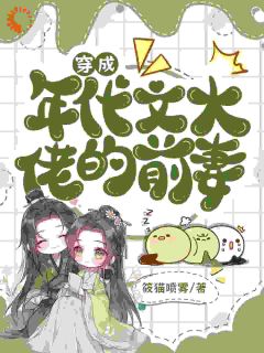 抖音爆款小说《酷爱旅游的沈菀沈菀萧烽》免费txt全文阅读