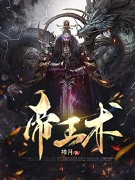 叶休小狐完整未删减版在线阅读 叶休小狐结局