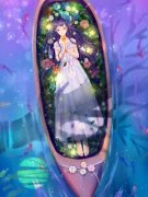 《她才是我的女主》小说全章节目