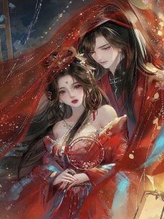 独家改修无情道后师尊火葬场了全本大结局小说阅读