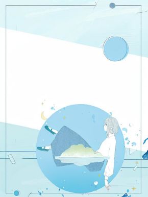 《晚星遇骄阳》小说全章节目录阅读BY阿斯巴酸完结版阅读