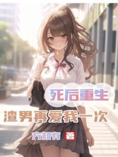 嫁给叶陵三年叶陵祝漫免费阅读-嫁给叶陵三年方知有小说