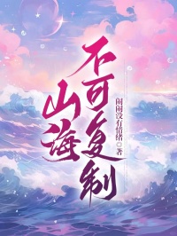 苏苏秦逸昼全文最新章节正版小说免费阅读