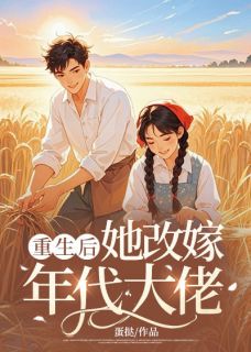 江宓闻宗赋全本章节在线阅读大结局