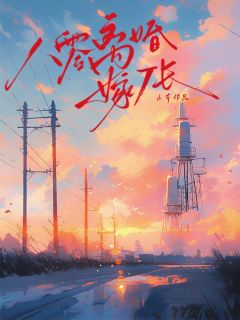 《八零离婚嫁厂长》小说苏丹霞郝建免费阅读