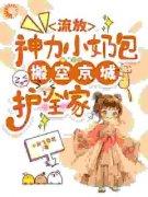 林芷青林怀逸章节免费阅读