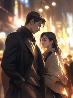 爱恨边缘骨成灰小说_爱恨边缘骨成灰小说结局阅读