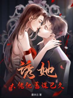 聂行烟凌东言全文小说最新章节阅读聂行烟凌东言