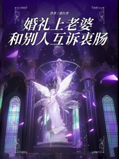 白语心李辰全文最新章节正版小说免费阅读