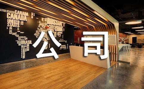 移动公司优秀网格长先进事迹(必备)